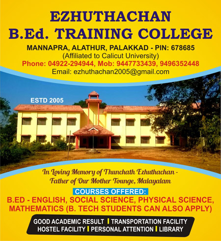ezhuthachan b.ed training college mannapra alathur